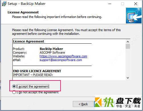 BackUp Maker Professional备份还原工具 v7.5最新版