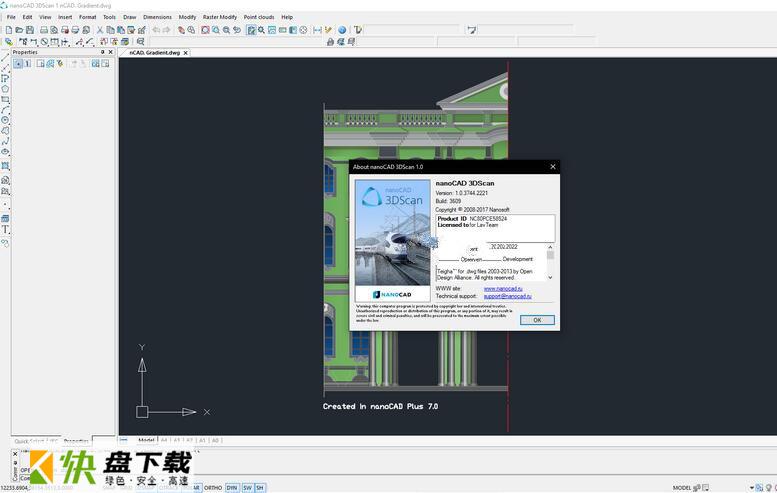 nanoCAD 3DScan