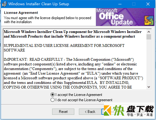 Windows Installer CleanUp Utility下载