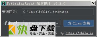 JetBrains CLion下载