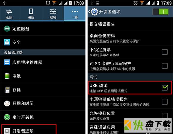 WiFi破解软件 v1.0最新版