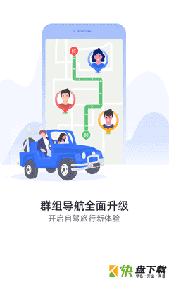 图吧导航app