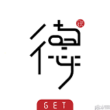 安卓版获德APP v3.21.01400