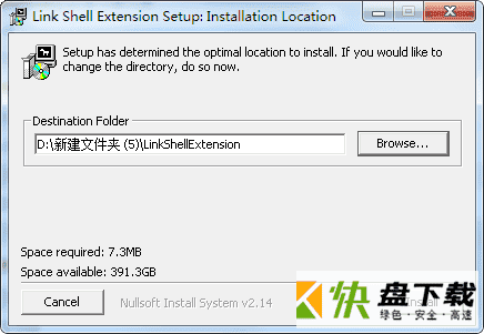 HardLink ShellExtension系统优化软件 v3.93免费版