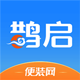 安卓版便装网鹊启APP v1.2.8