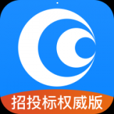 鹰眼通app