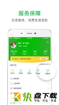 点生活app