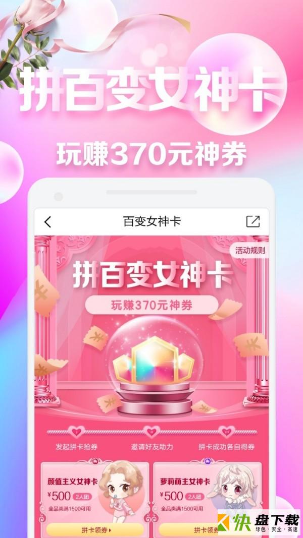 安卓版桔子分期APP v7.0.3