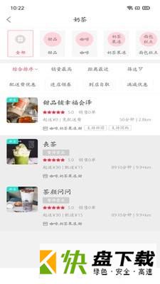 幸福会泽