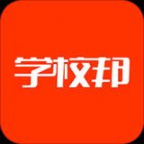 安卓版学校邦APP v3.15.0