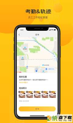 京东快勤app