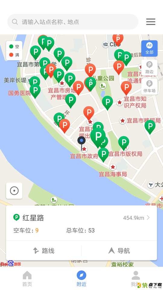 宜昌城市停车下载