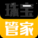 珠宝管家app