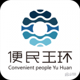 便民玉环app