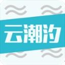 云潮汐安卓版 v1.4.4