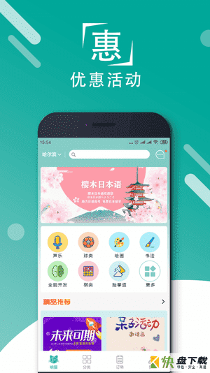 响猫app