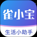 雀小宝app