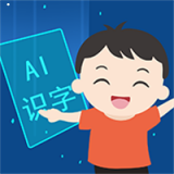 适趣儿童识字安卓版 v1.21.3 最新版