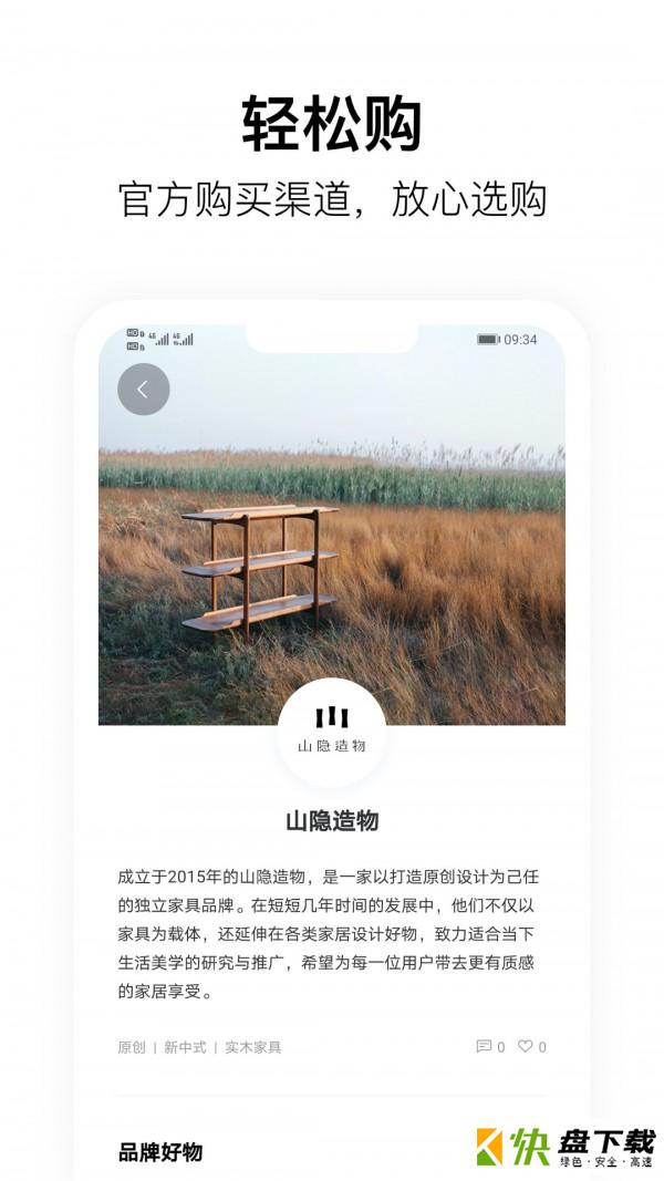 质感
