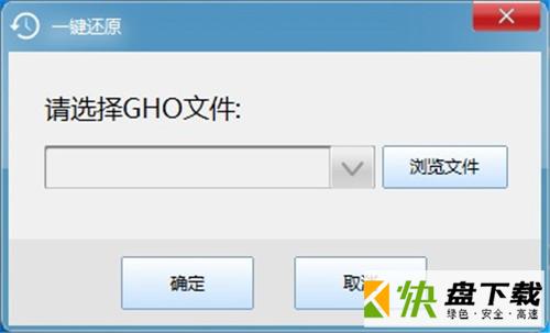 络弋GHO-Plus