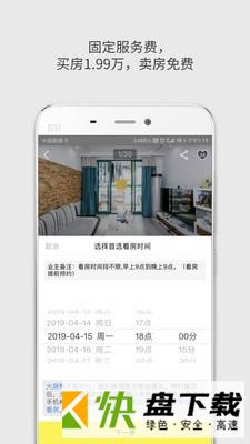 安卓版大房鸭APP v8.4.9