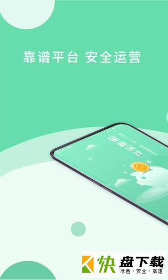 赚钱日日赚app