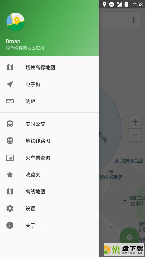 白马地图