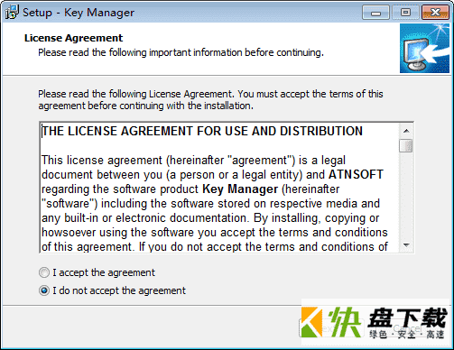 Key Manager键盘按键管理器 v1.1中文版