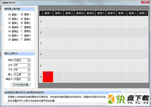 教学辅助