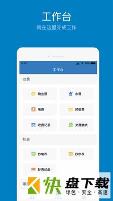 安卓版欣助手APP v2.4.0