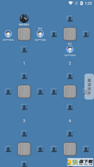 码字大师安卓版 v1.3.9