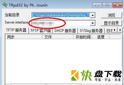 思科TFTP服务器 v1.0破解版