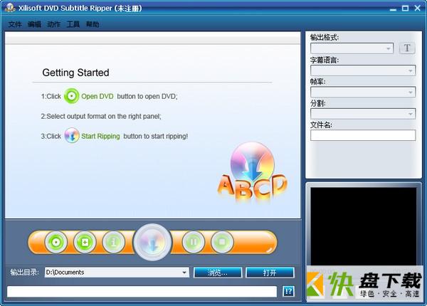 Xilisoft DVD Subtitle Ripper