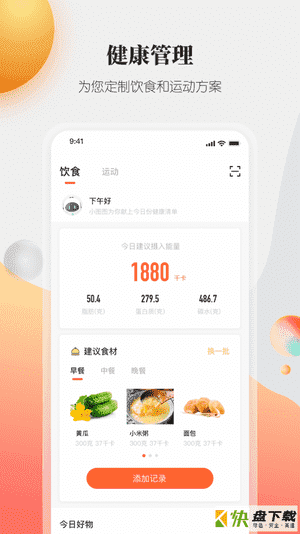 伯图全景app