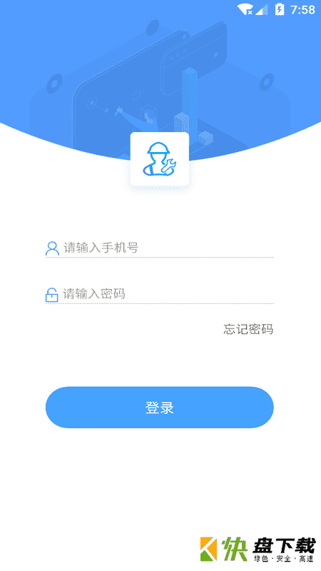 修配奇源app