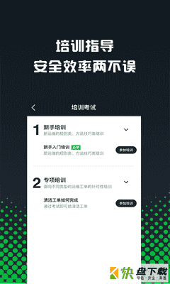 汽车
