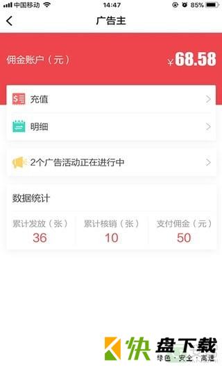 汇客多app