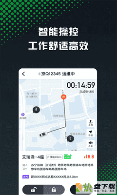 汽车