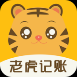 安卓版老虎记账APP v1.0.1