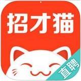 招才猫直聘安卓版 v6.10.2