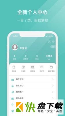 椰子app