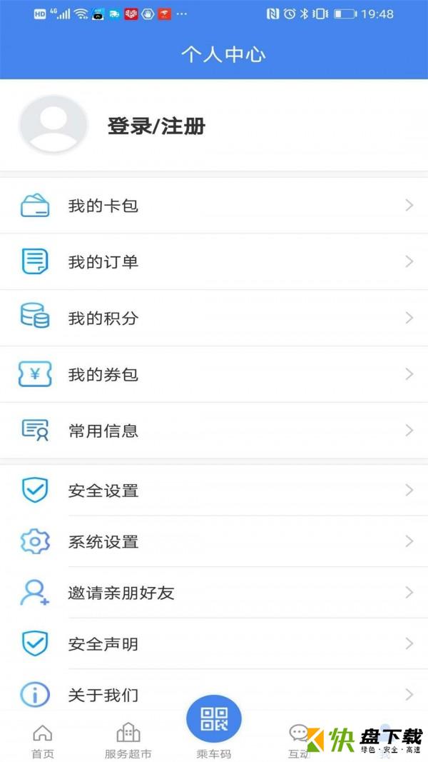 我的扬州app