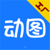 GIF动图工厂app