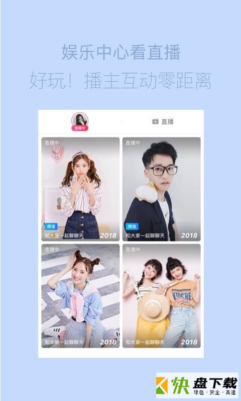 海报工厂下载