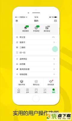 购物