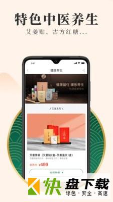 有善良品app