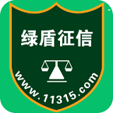 绿盾征信app