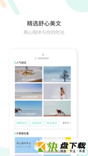 豆芽湾app