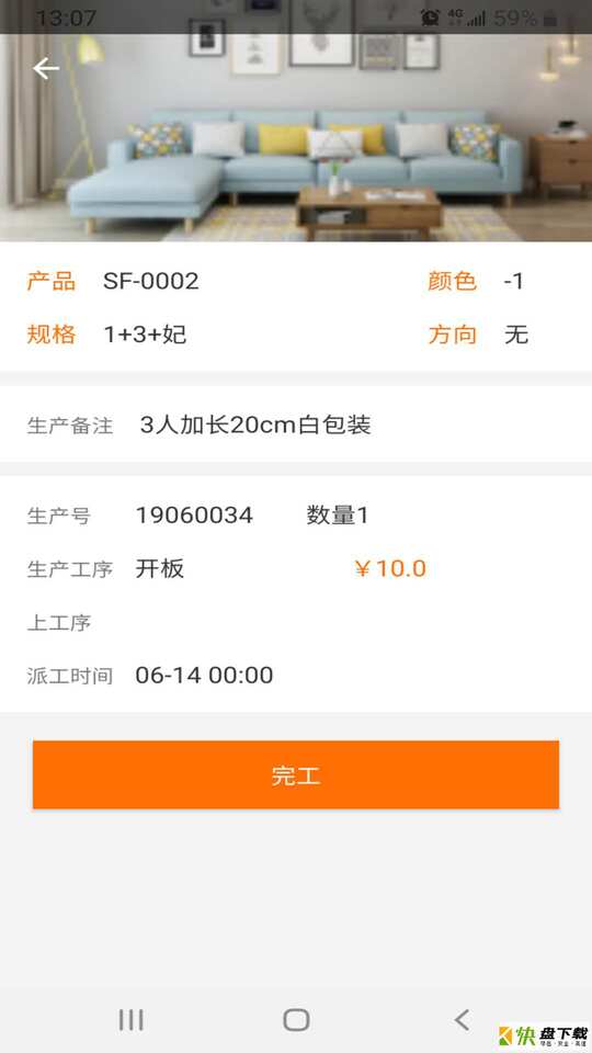 傲视易用app