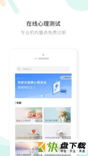 豆芽湾下载